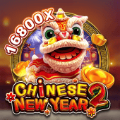Chinese New Year 2 Cover Image
